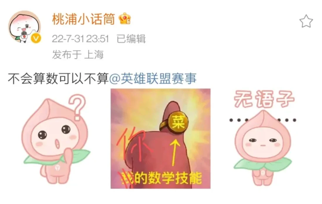 Doinb焦点对战，大坂直美与90激战MAD分钟，出色发挥胜负难料！